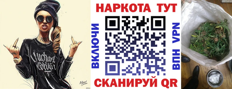 Где купить наркотики Полтавская Марихуана  Alpha-PVP  ГАШИШ 