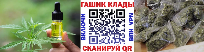 Canna-Cookies конопля  блэк спрут вход  Полтавская  даркнет сайт 