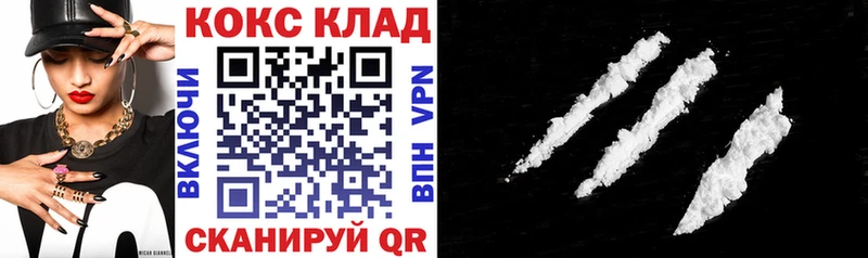 КОКАИН 99%  ссылка на мегу ССЫЛКА  Полтавская 