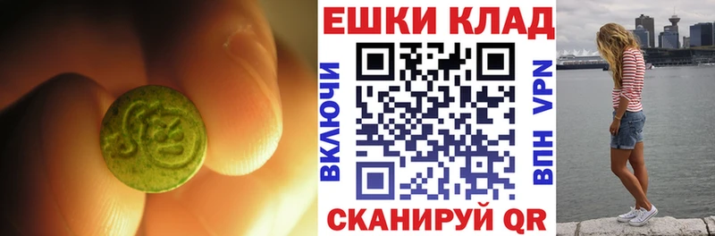 Экстази Дубай  хочу   Полтавская 