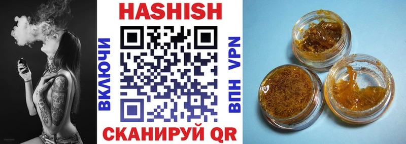 ГАШИШ убойный Полтавская