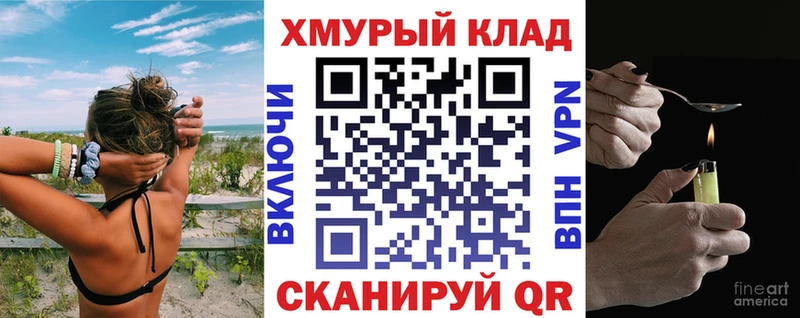 shop клад  Полтавская  Героин VHQ 