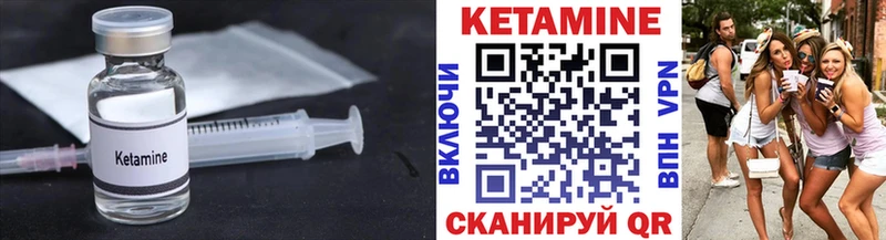 КЕТАМИН ketamine  Полтавская 