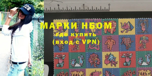 мефедрон Алзамай