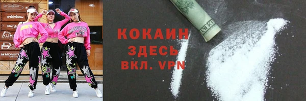 2c-b Абдулино
