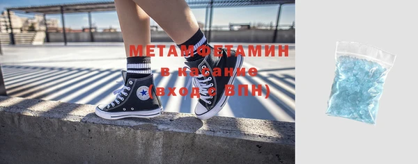 мефедрон Алзамай