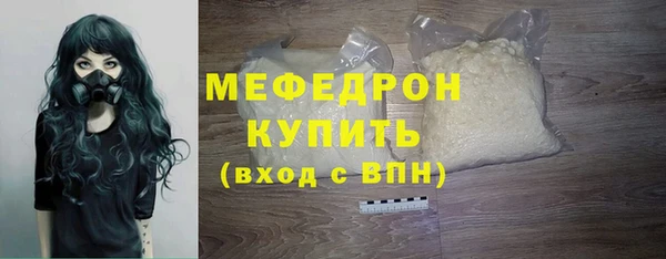 кокаин Абаза