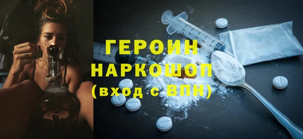 кокаин Абинск