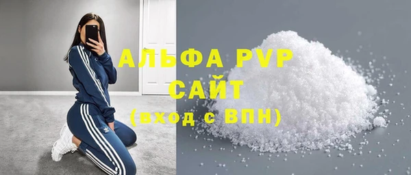 а пвп мука Алексин