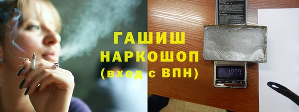 кокаин Абинск
