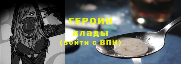 кокаин Абаза