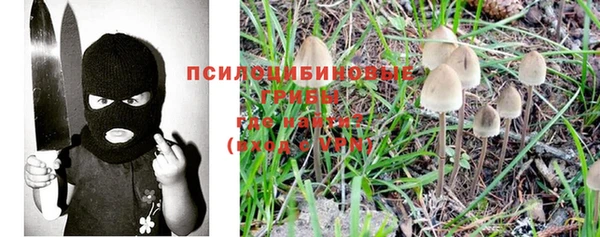 кокаин Абинск