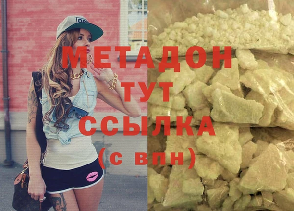 кокаин Абинск