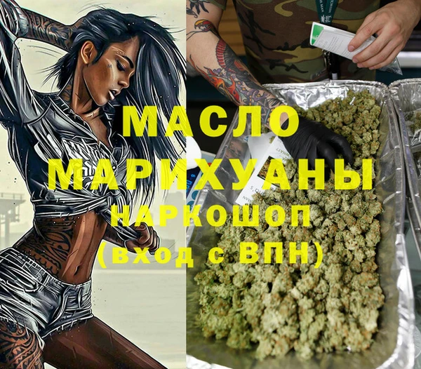 2c-b Абдулино