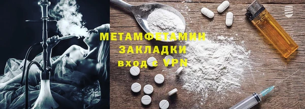 2c-b Абдулино
