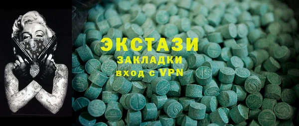 мефедрон Алзамай