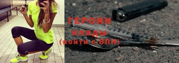кокаин Абаза