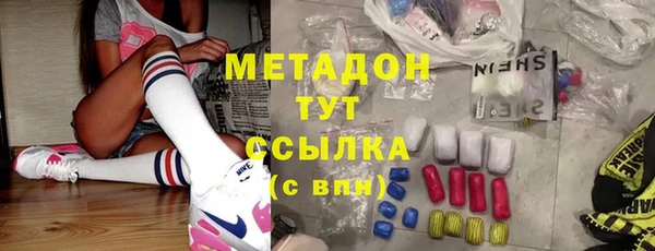 кокаин Абаза