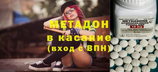 кокаин Абинск