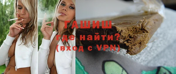 мефедрон Алзамай
