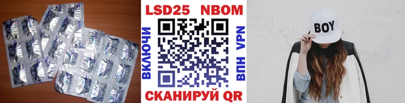 LSD-25 экстази ecstasy Полтавская