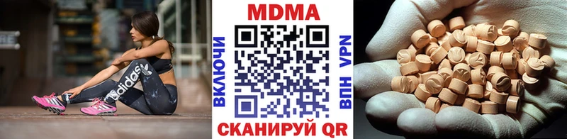 купить наркоту  Полтавская  MDMA crystal 