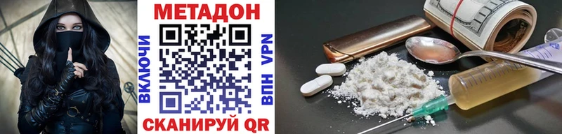 Метадон кристалл  как найти закладки  Полтавская 