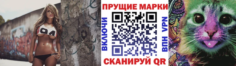 мега ссылка Полтавская Марки N-bome 1500мкг дарнет шоп