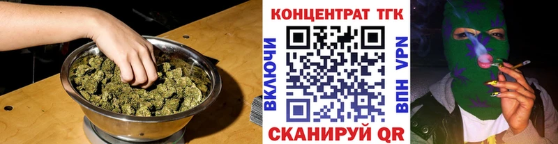 ТГК THC oil  ссылка на мегу маркетплейс  Полтавская 