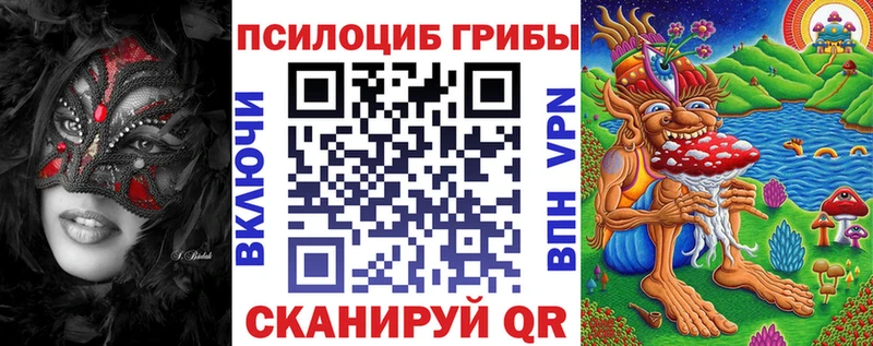 Галлюциногенные грибы MAGIC MUSHROOMS  цены   Полтавская 